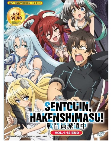 ENG DUB * SENTOUIN , HAKENSHIMASU ! VOL.1-12 END 